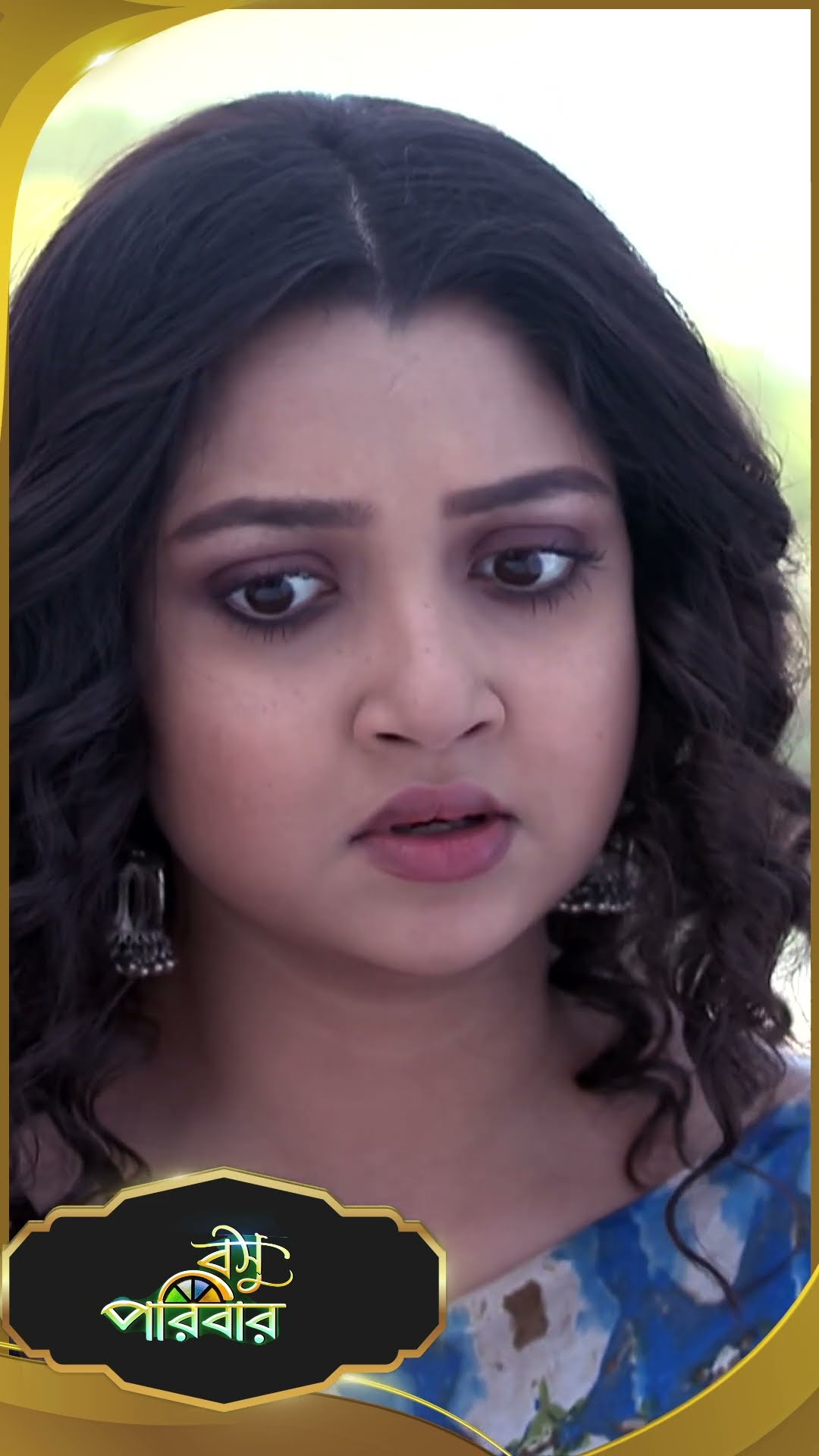#Basu Paribar  #sunbanglaserial #shorts #ytshorts