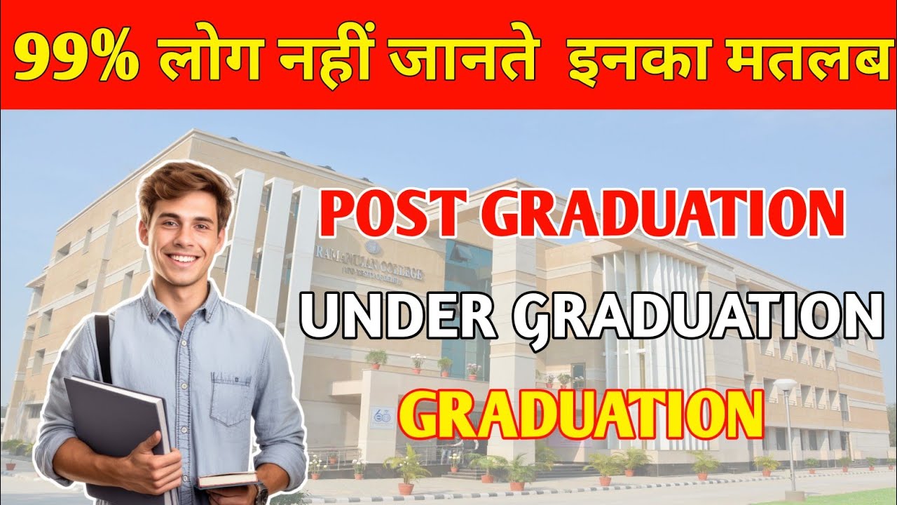Undergraduate||graduate || Postgraduate ||what is the difference Post graduation, graduation