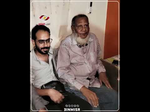 اتهامات بالسرقة وتهديد بالطرد كواليس التــ ـعدي على مسن السويس 