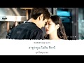 【ซับไทย】Ha Sung Woon – I Fall In Love ( The King: Eternal Monarch OST Part 5 )