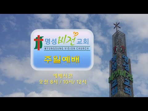 [2026/09/06 주일예배] 이양재 목사 : "빌릴 수 없는 영적 자산"(마 25:1~13)