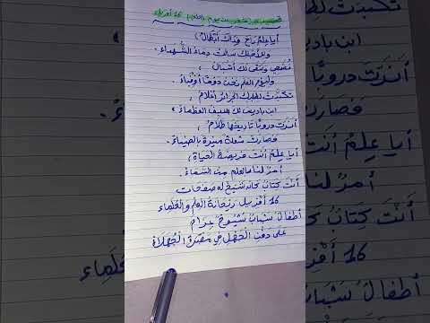 شعر عن يوم العلم قصيدة عن يوم العلم