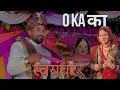 Finally   o ka    ganesh bisht  sidhepahadse  viral wedding