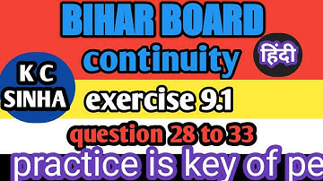 बिहार बोर्ड गणित continuity EX 9.1 Q 28 to 33 - K C SINHA class 12th maths solutions