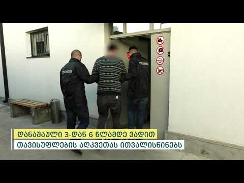 პოლიციამ თბილისში მომხდარი დაჭრის ფაქტი ცხელ კვალზე გახსნა - დაკავებულია ერთი პირი