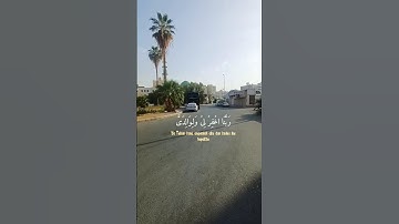 قران كريم بصوت جميل جدا جدا 🟡 الشيخ صاحب الحنجرة الذهبية 🟡 #سورة_الضحى بنفس واحد
