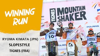 Kimata takes maiden win in France | FIS Snowboard World Cup 23-24