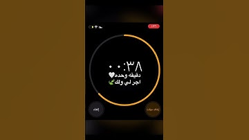 القارئ إسلام صبحي ..سورة البلد
