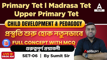 Pedagogy | Madrasa Tet | WB Primary Tet | Upper Primary Tet | SET- 6 | Concept With MCQ