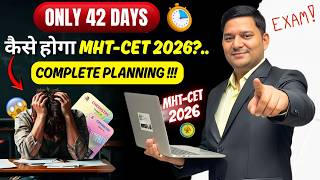 Only 42 Days Left 😱 | MHT-CET 2026 Complete Planning Strategy 🚀 | 99+ %ile Blueprint | Sovind Sir
