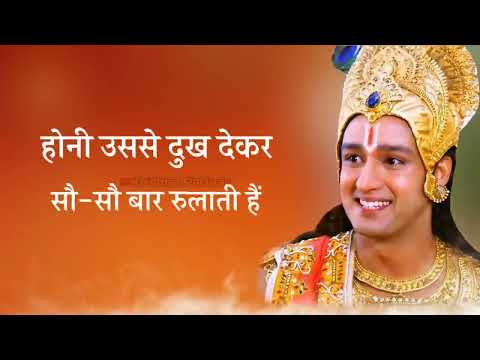 Kabhi Kisi Ka Bura Mat Socho