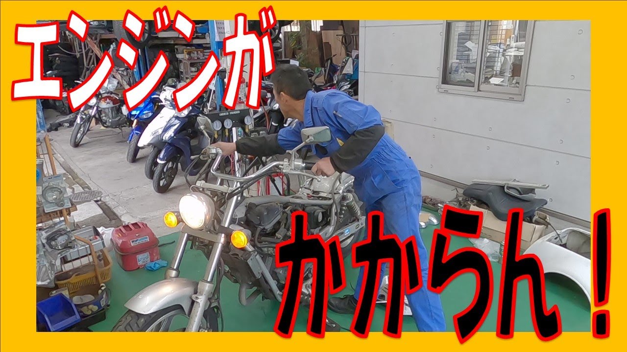 エンジンかからず、クランキングするとガソリンが漏れる！？ ホンダ Vツインマグナ MC29 キャブレター分解清掃 キャブ同調 広島市 東区 戸坂でVツインマグナの修理は戸坂モータース