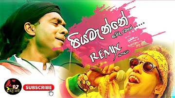 #piyamanne jaya sri dj remix - house mix