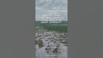 13 Quran Quotes In English Urdu Quran Kareem القرآن الكريم