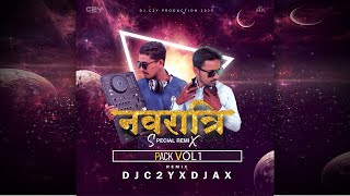 Dev Bastar  (Remix) DJ C2Y DJ AX