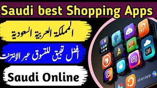 Saudi best online shopping app screenshot 4