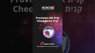 אחריות בארגון מתחילה בהגנת סייבר | יונתן פיק – Provision-ISR