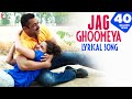 Lyrical  jag ghoomeya song with lyrics  sultan  salman anushka  vishal  shekhar  irshad kamil