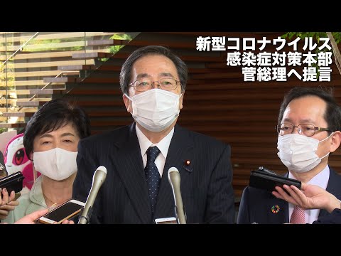 2020/10/27 新型コロナウイルス感染症対策本部 菅総理へ申し入れ