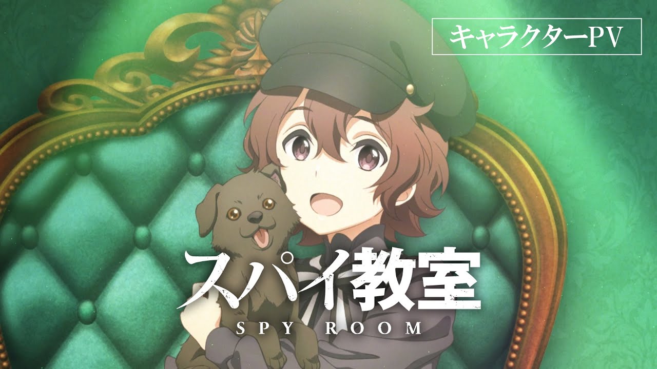 Spy Classroom – Novo trailer do anime destaca Lily - Manga Livre RS