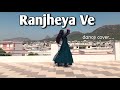 Sirr Kadma Te Dharangi Ranjheya Ve Dance Cover Zain Zohib Ranjheya Ve Semi Classical Dance Sirr Kadma Te Dharangi Ranjheya Ve Dance Cover Zain Zohib Ranjheya Ve Semi Classical Dance