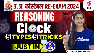 UP Police Constable Reasoning | UP Constable Clock Tricks| Reasoning Tricks By Garima Ma'am