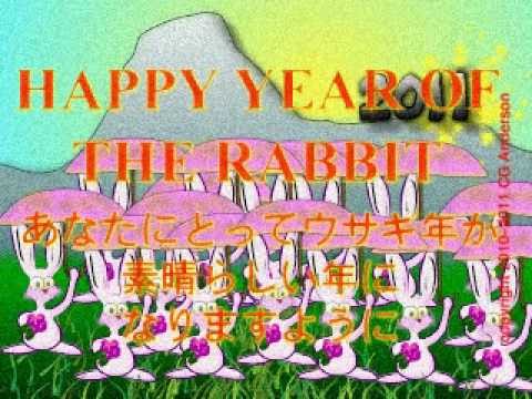 Happy Chinese Year of Rabbit Kicks Tiger Year Out! animation/cartoon