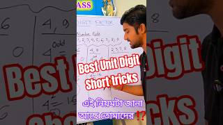 Math tricks math class  maths maths tricks math magic tricks magic tricks magic math #viralshorts