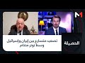 الحصيلة تصعيد متسارع بين إيران وإسرائيل وسط توتر متنام الحصيلة تصعيد متسارع بين إيران وإسرائيل وسط توتر متنام