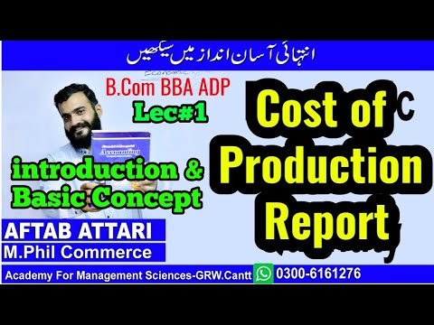 Cost of production report | process costing | Cost of process report ...