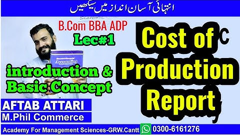 Cost of production report | process costing | Cost of process report