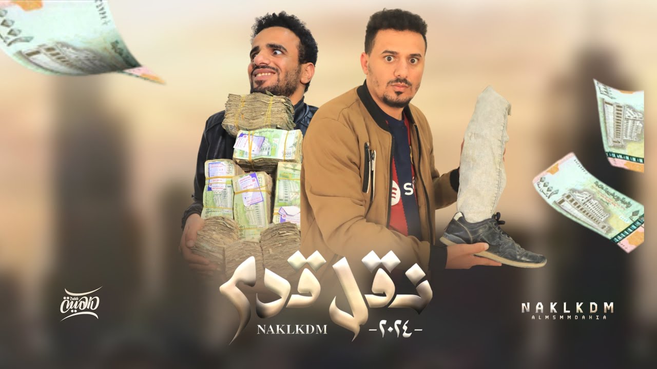 الفيلم الكوميدي 