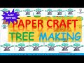 Paper Craft | Tree Making | Simple &amp; Easy Method | Ec Learning | ECERC