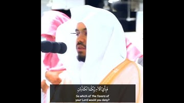 (كل من عليها فان ويبقى وجه ربك ذو الجلال والاكرام) للشيخ ياسر الدوسري #تلاوه _ خاشعه