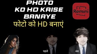 Hd photo editor|PHOTO EDITING PHOTO EFFECT PHOTO HD  screenshot 3