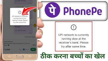 Phonepe UPI network is currently running slow at the receiver