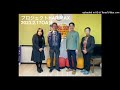 プロジェクトHARIMAX（10）