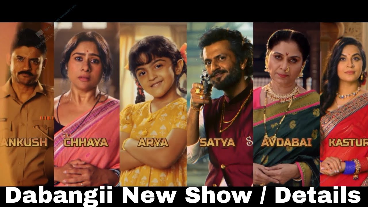 Dabangii New Show : Character Detailes And Story Line / आ रही हैं दबंग  Arya!🔥 - YouTube