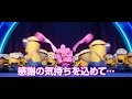 『怪盗グルーのミニオン大脱走』今年の夏NO.1!大ヒット記念〈限定〉シール配布決定!!