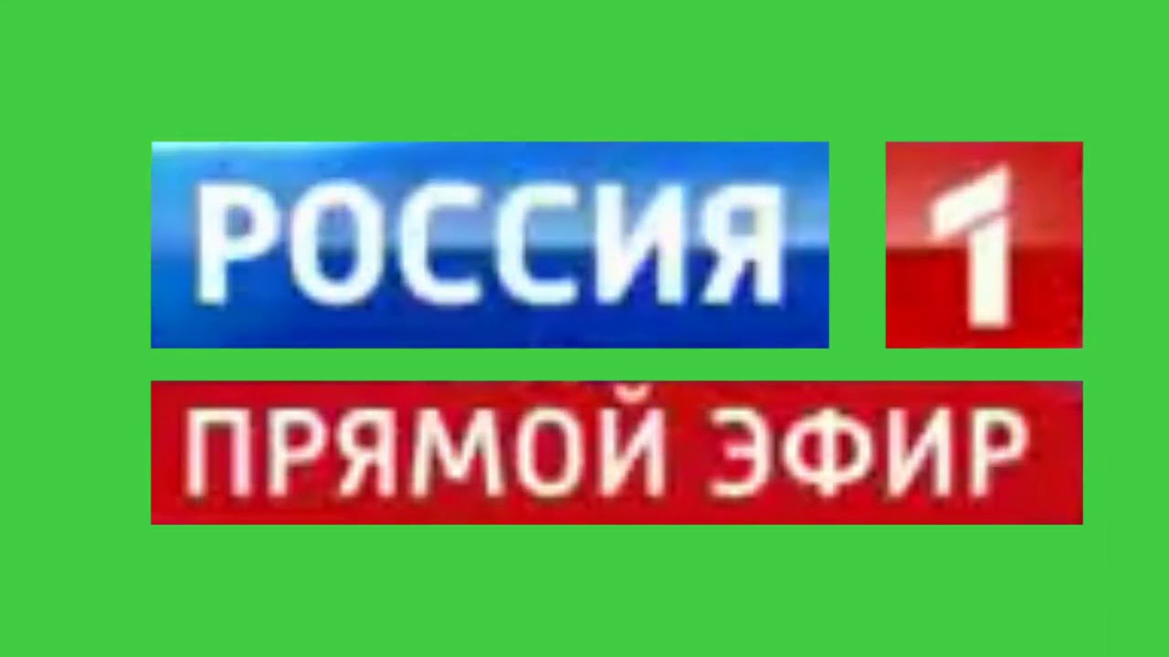 Алиса включи россия один