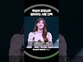 📣내 귓가에만 들리는 세은 목소리|스테이씨 세은|보이스캠👏👏👏