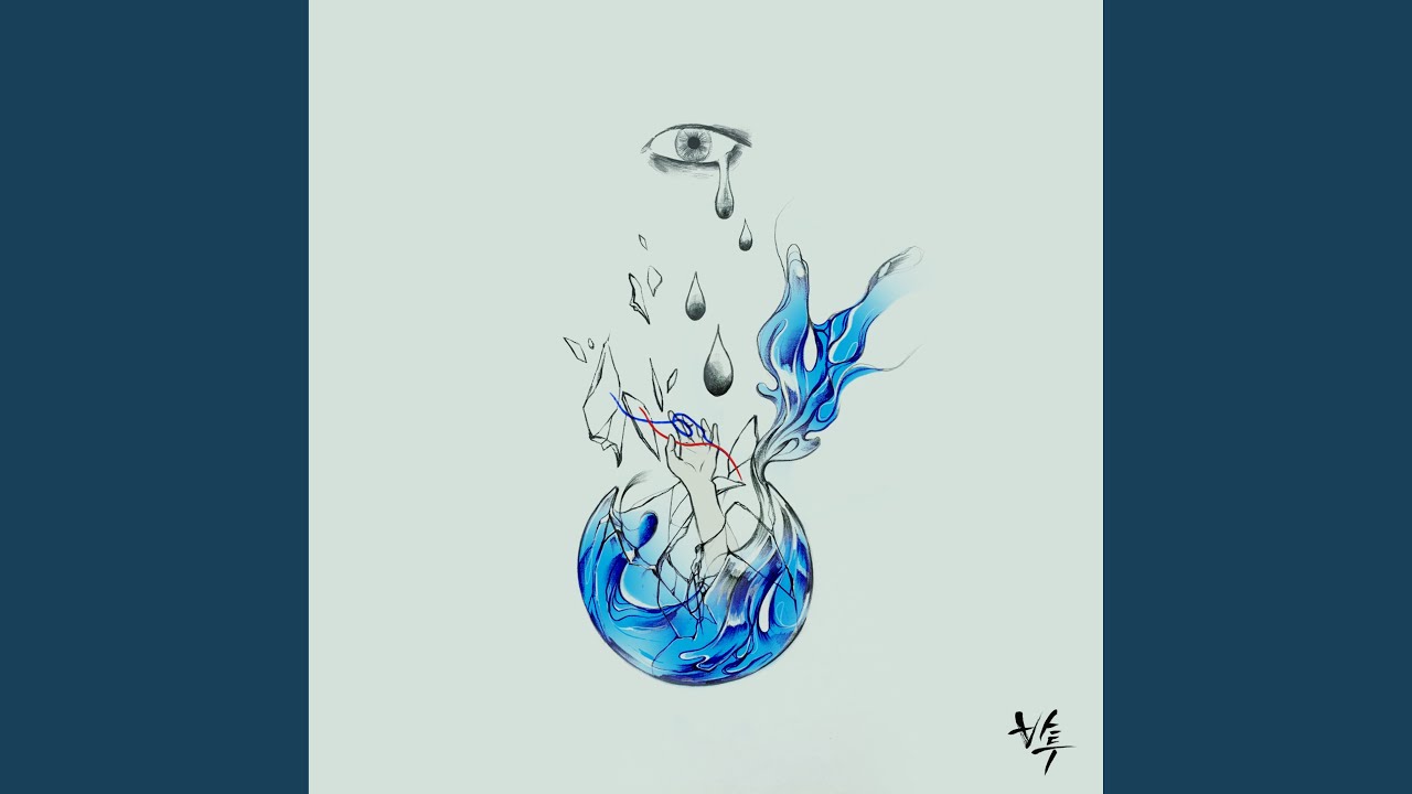 在 YouTube 上观看 FIGHT TO THE END (파부침주)