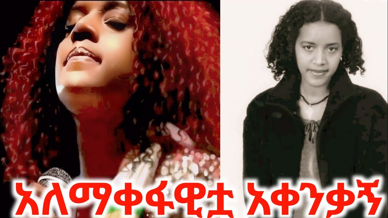 የእጅጋየሁ ሽባባው የሙዚቃ ህይወት 