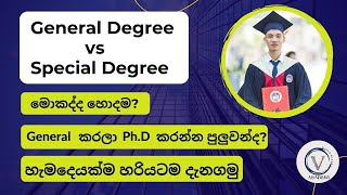 General Degree vs Special Degree