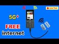 Jio Phone में Free internet चलाये | Jio Phone me free internet kaise chalaye 100% Work Free internet