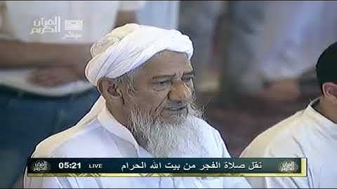 تلاوة فضيلة الشيخ د عبدالله عواد الجهني {حفظه الله ورعاه}جد الحرام من صلاة الفجر