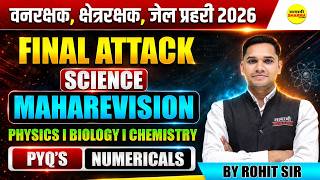 VANRAKSHAK 2026 SCIENCE MAHAREVISION | PYQ’s + NUMERICALS | PHYSICS BIOLOGY CHEMISTRY | BY ROHIT SIR