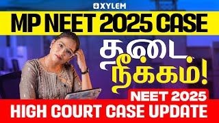 தடை நீக்கம் 🛑 NEET UG 2025 High court case update!!! | Xylem NEET Tamil