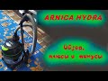 Hydra Arnica обзор, сборка, плюсы и минусы пылесоса