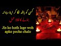 Mohabbat ka shaitani amal 4  1 minute ka amal  urdu and hindi